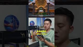 那些去了迪拜才知道的事 #dubai #迪拜