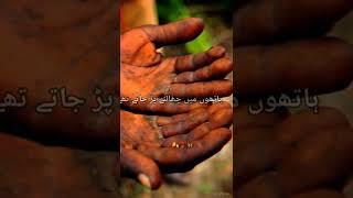 Ladkiyon Ke Liye Nasihat||Urdu Status||Islamik Status||ak Deen ki baten (علیشا خان)️||#shorts