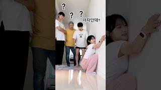 진짜 여자만 ?  #kpop #comedy  #해야 #HEYA