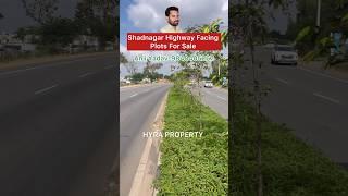 షాద్ నగర్ హైవే ఫేసింగ్ ప్లాట్స్ ఫర్ సేల్..! / Fortune Tandea Open Skies./hyderabadtobangalorehighway