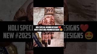 Holi special mehndi designs️/New #2025 holi mehndi designs /Simple mehndi designs ||