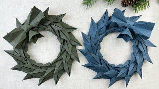 Christmas Wreath DIY | Paper Wreath for Christmas (Christmas Decorations 2022)