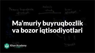 Maʼmuriy buyruqbozlik va bozor iqtisodiyotlari | Asosiy iqtisodiy tushunchalar | Makroiqtisodiyot