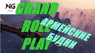 DELTAAAA!!!! GRAND RP.  Играю в  GTA РП. GRAND  Role Play. GRP. GTA 5