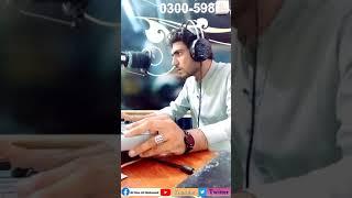 Live Radio Show New Program Of RJ Niaz Ali Mohmand'