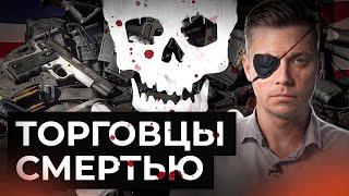 США готовятся к новой войне // Олег Комолов. Простые числа