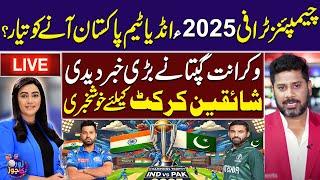 LIVE | India Team Ready to Play in Pakistan? | Vikrant Gupta Shares Shocking News | Zor Ka Jor