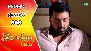 Ilakkiya Promo Review | 24th Sep 2024 | Nandan | Shambhavy | Saregama TV Shows Tamil