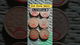 Old Coin Sell bayer contact 8638742297 #coins #oldcoinscollection #coinsworld #money