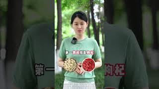 黄芪泡水这样喝，补肾养肝又补脾胃，很多医生都不说。 #黄芪 #中医 #小常识 #健康 #抖出健康知识宝藏