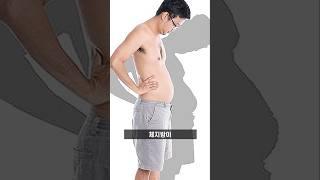 체형별 뱃살을 빼는 3가지 방법 (복부 체지방 다이어트)