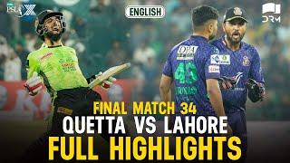 Full Highlights | Quetta Gladiators vs Lahore Qalandars | 𝐄𝐍𝐆𝐋𝐈𝐒𝐇 | Match 34 | HBL PSL X | M3O1K