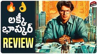 Lucky Baskhar Movie Review | DQ | Lucky Baskhar Review Telugu | Telugu Movies