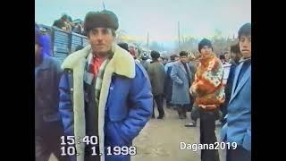 Чаноза Каримов Хайрулло Дахана 1998