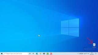 Урок№1. Знакомство с Windows 10