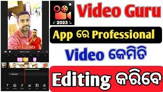 Video Guru App Tutorial in Odia || How To Editing Professional Video in Video Guru App 2023 ||