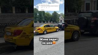 Жена не помогает закрывать #кредит #долги #кредиты #мфо #shorts #бизнес