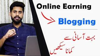 Online Earning through blogging | Content writing | content writing tutorial for beginners