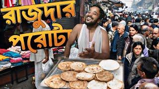 Rajudar porota and food vloggers