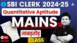 SBI Clerk 2024-25 | Quantitative Aptitude Mains Class By Shantanu Shukla