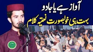 Very Nice vice Mein khubsurat Natia Kalam  | Muslim Cd Center | 2024