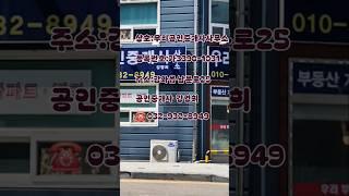들판뷰~~좋은 넓은 전원주택!따뜻하고 채광좋은 강화도 주택 #강화도전원주택 #강화땅 #강화도전원주택#강화도땅
