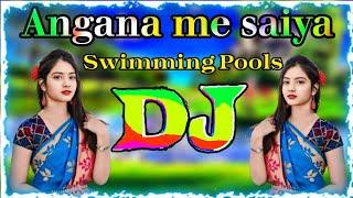 Angana me saiya swimming banwaya bhojpuri Dj song | dj song | dj gana | dj gan | bhojpuri dj song