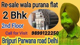 Brijpuri Delhi 85 yds 2 bhk 2nd floor Rs.45.lacs 9899122250.#delhi#home#3bhk#2bhk