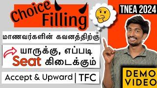 TNEA 2024 Choice filling Full Explained! | Best Ideas & Tricks ‍️ |  Clear Demo video