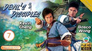 [Eng Sub] | TVB Wuxia | Devil's Disciples 強劍 07/20 | Bosco Wong Kevin Cheng Bernice Liu | 2007