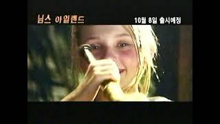 VHS Opening #1123 Opening to my 2008 South Korean VHS of Horton Hears a Who!