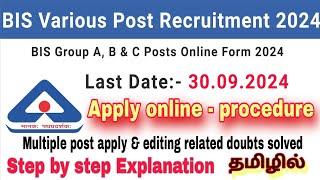 BIS Recruitment 2024 Apply Procedure| Multiple post apply| Editing Doubts Solved| App tips| In Tamil