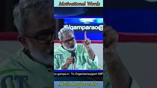 The power of Self Motivation | Akella Raghavendra | Telugu Motivational videos | #Inspirational