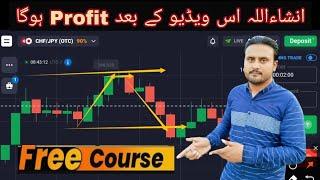 Trading course in Pakistan | Live trading quotex | winning strategy for beginners