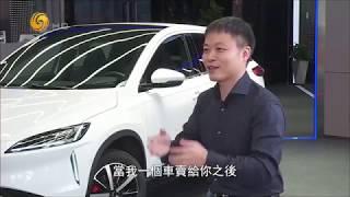 《領航者Visionaries》何小鵬 He Xiaopeng：智能出行二十年內可實現