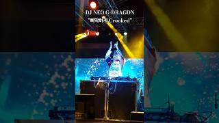 DJ NEO G-DRAGON "삐딱하게 Crooked" 2024 기회소득 예술인 페스티벌 헬로DDC 페스티벌 #DJNEO #GDRAGON #삐딱하게 #Crooked #행주 #동두천