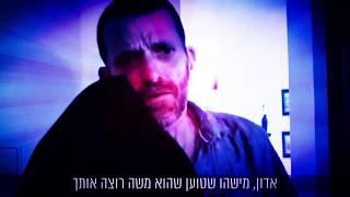 הארה במערה \ הפרומו \ רדיו מהות החיים