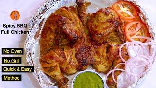 Spicy Barbecue Full Chicken Without Grill Recipe | No Oven Chicken Roast | Sadia Uzair's Kitchen.