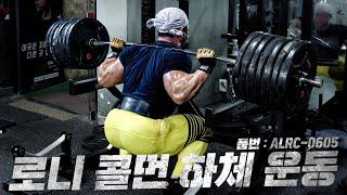 왜 다들 나를 보고 바지를 벗나요ㅣ올라잇 팬스 Ep.2