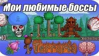 тыквенная луна+король слизней+тыквенный король в terraria 1.3.4