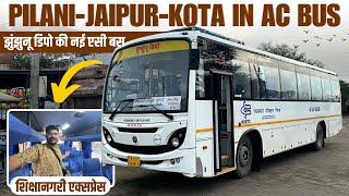 Pilani to Kota in Rsrtc Deluxe Bus I कोटा के लिए राजस्थान रोडवेज की बेहतरीन बस सेवा I Brand New Bus