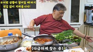 닭발에 소주 한잔이 일으킨 돌발상황! "박광덕 부부 연애스토리와 7년만에 듣는 반가운 목소리"