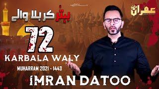 Nohay 2021 - 72 Karbala Waly - New Noha 2021 - Imran Datoo Title Noha - Muharram New Nohay 2021/1443