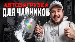 Автозагрузка без платных сервисов. Авторский способ масс постинга 2024