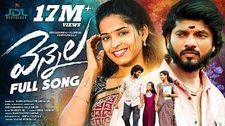 YENNELA LOVE FAILURE FULL SONG | VISHWA PRIYA | SHIVA V | MADEEN SK | HANUMATH YADAV | JDL OFFICIALS