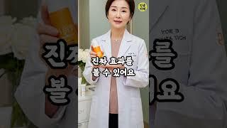 기미 주름 싹! 썬크림 바르는 진짜 방법 #노후지혜 #노후피부관리 #노후건강