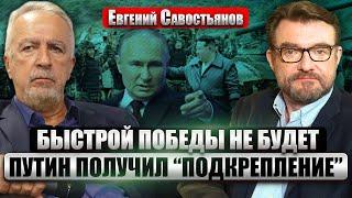 САВОСТЬЯНОВ: Китай ВЛЕЗ В ВОЙНУ ПРОТИВ УКРАИНЫ! Одобрили ввод войск КНДР. Украина убила ОФИЦЕРА ГРУ?