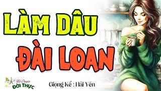 Câu chuyện thú vị có thật  " Làm Dâu Đài Loan " Kể chuyện đời thực làng quê | Giọng đọc Hải Yến