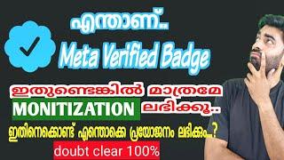 Meta Verified Badge എന്താണ്.? അതുണ്ടെങ്കിലോ fb monitization കിട്ടൂ.? #fbmonetization #metavarified