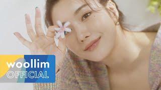 [Track Video #ETERNITY] 권은비(KWON EUN BI) 1st Mini Album [OPEN]